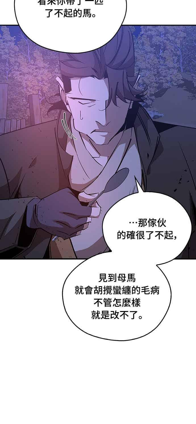 第80话 第62页