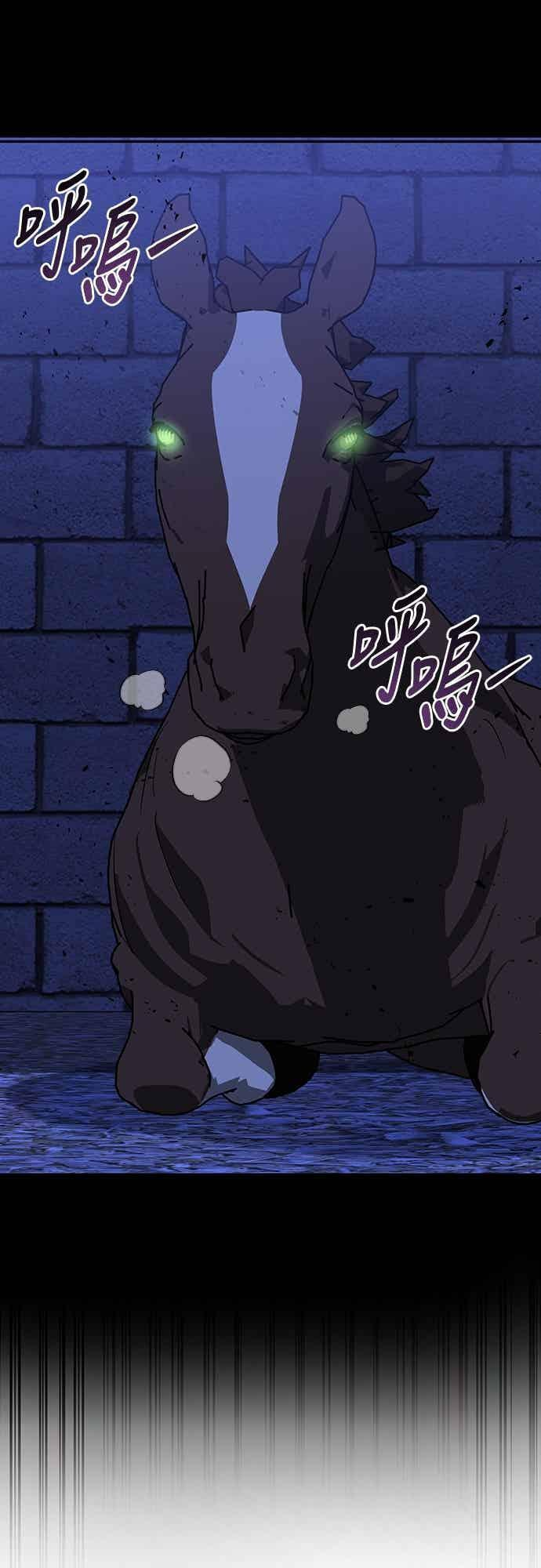 第80话 第68页