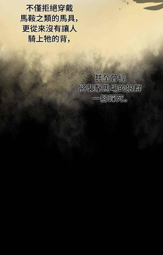 第81话 第30页