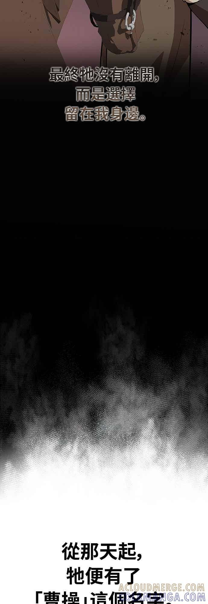 第81话 第37页