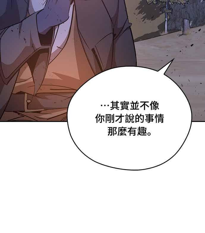 第81话 第42页