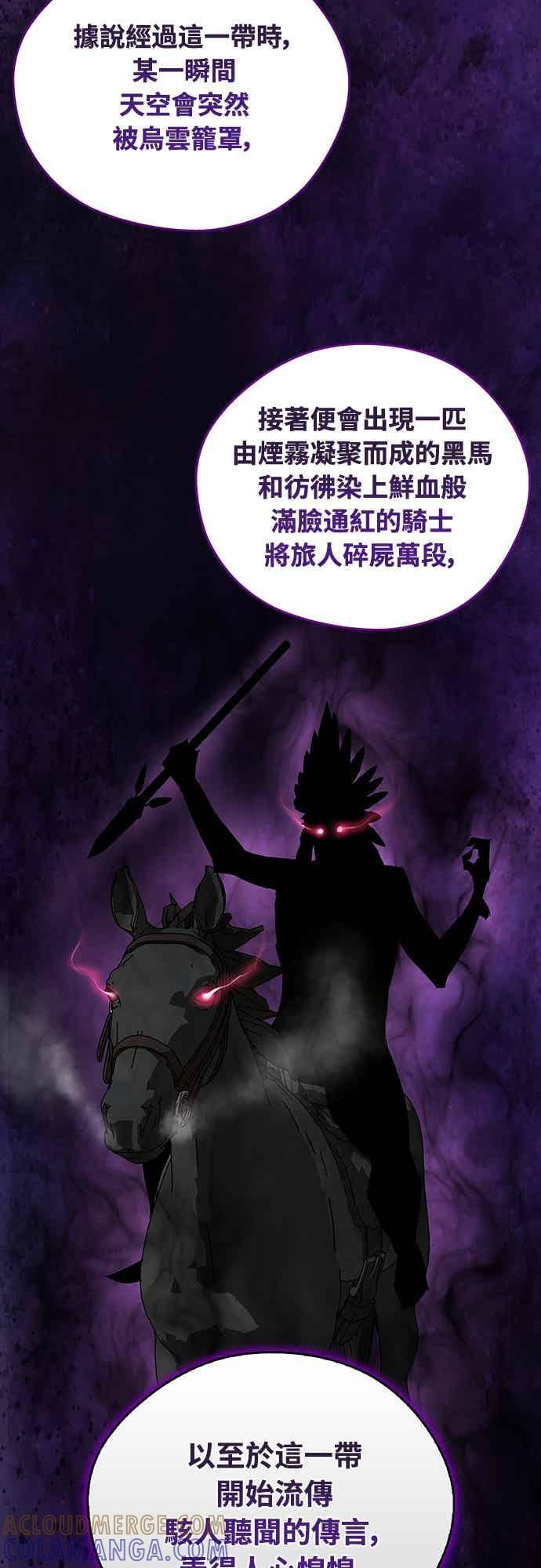 第81话 第46页