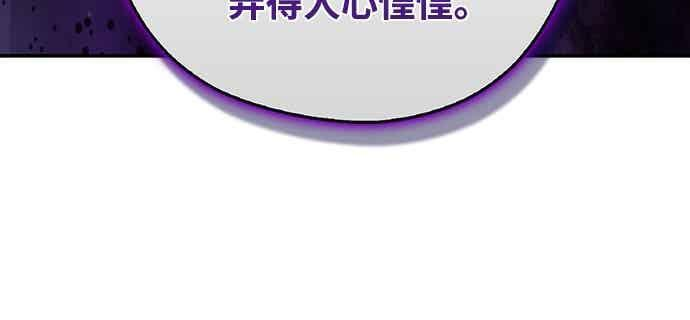 第81话 第47页