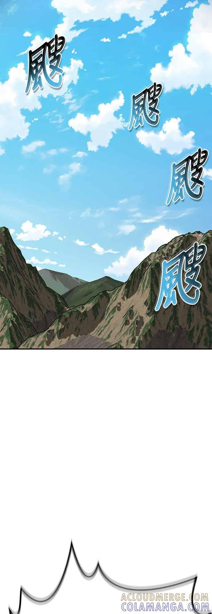 第81话 第58页