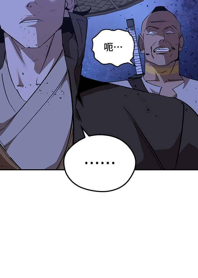 第81话 第60页
