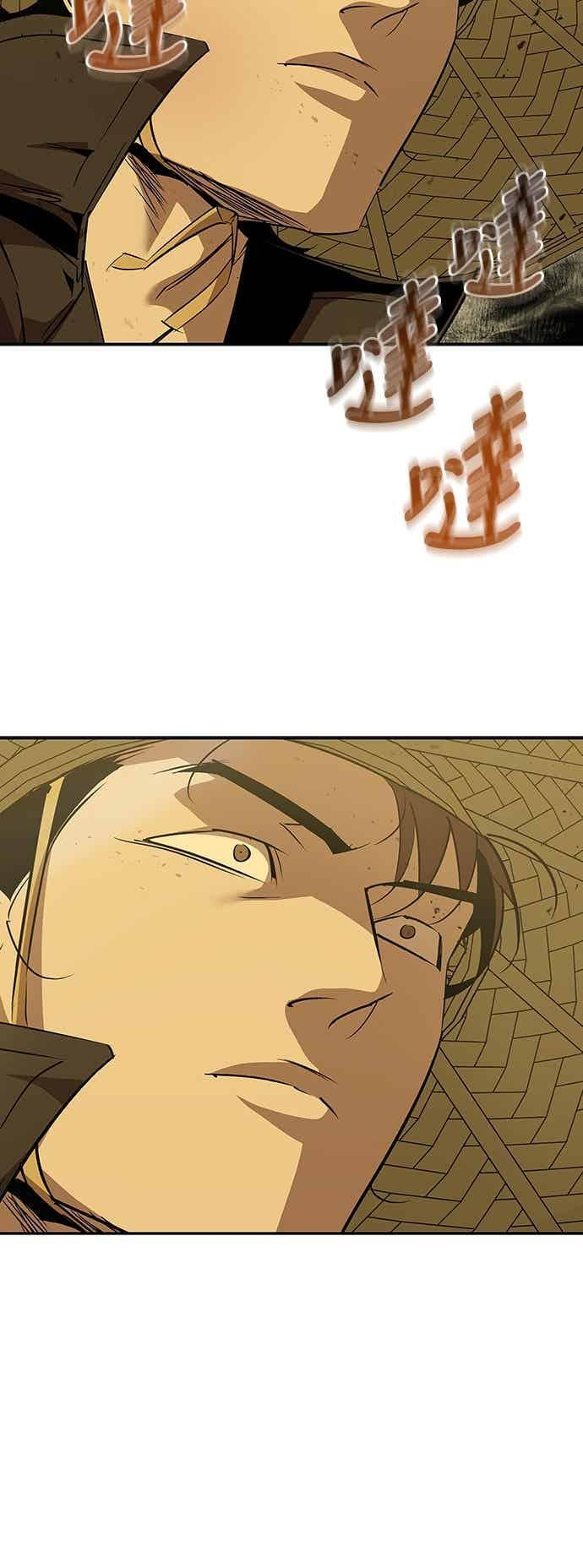 第81话 第71页