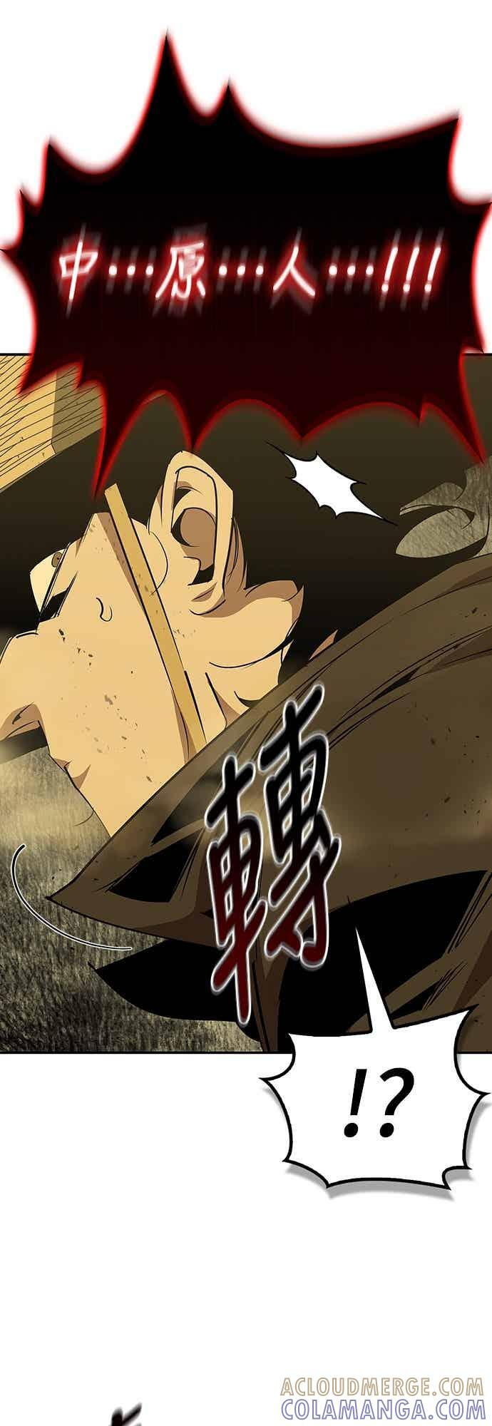 第81话 第76页