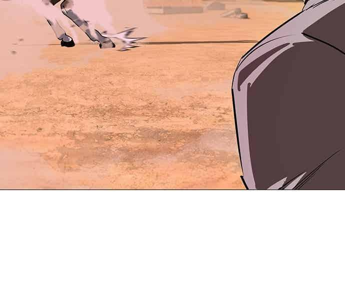 第82话 第11页
