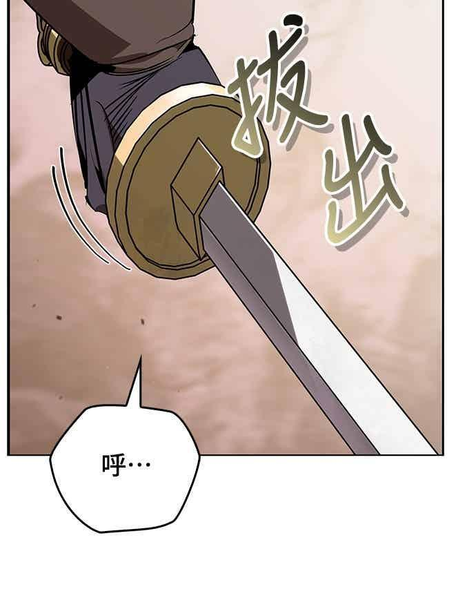 第82话 第15页
