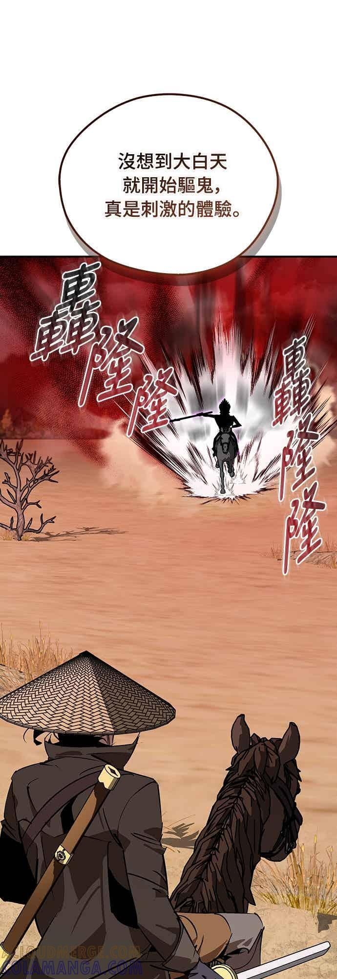 第82话 第16页