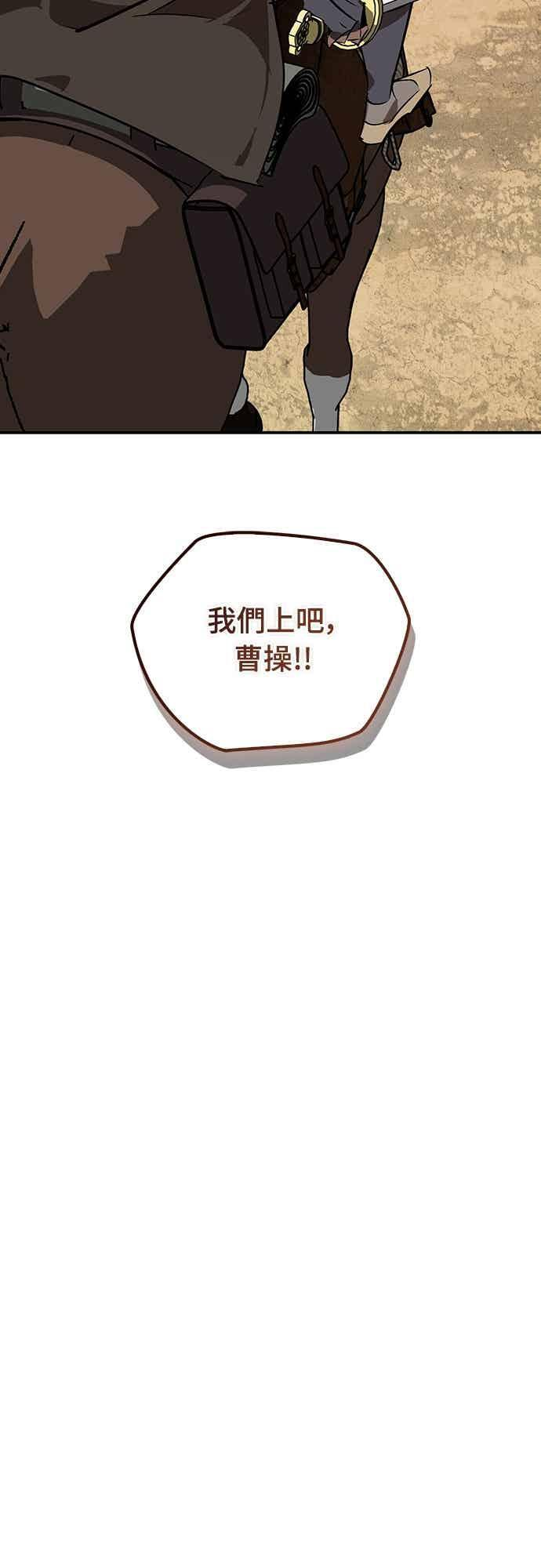 第82话 第17页
