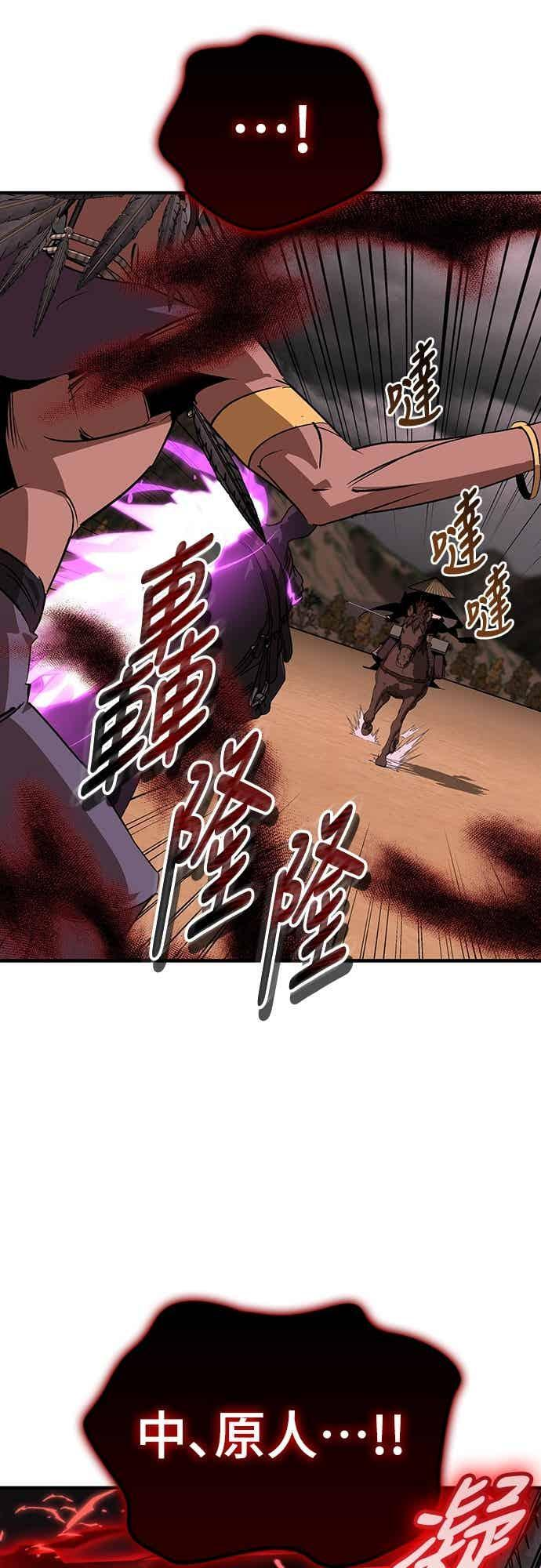 第82话 第21页