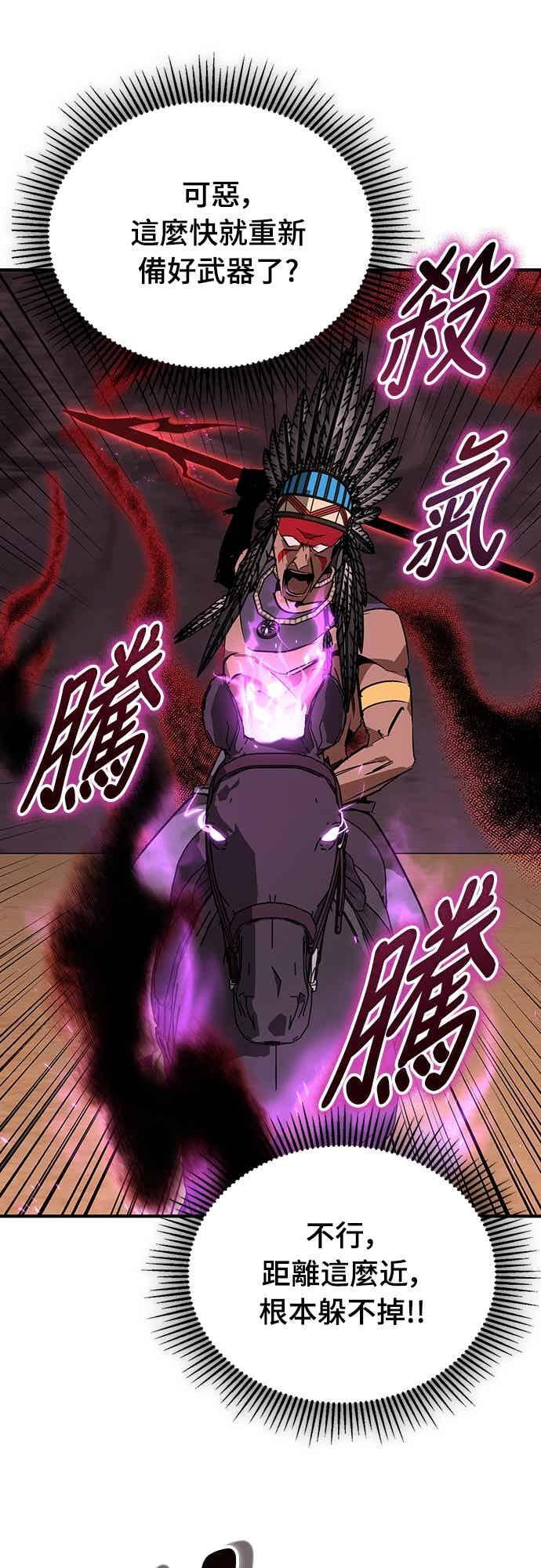 第82话 第29页