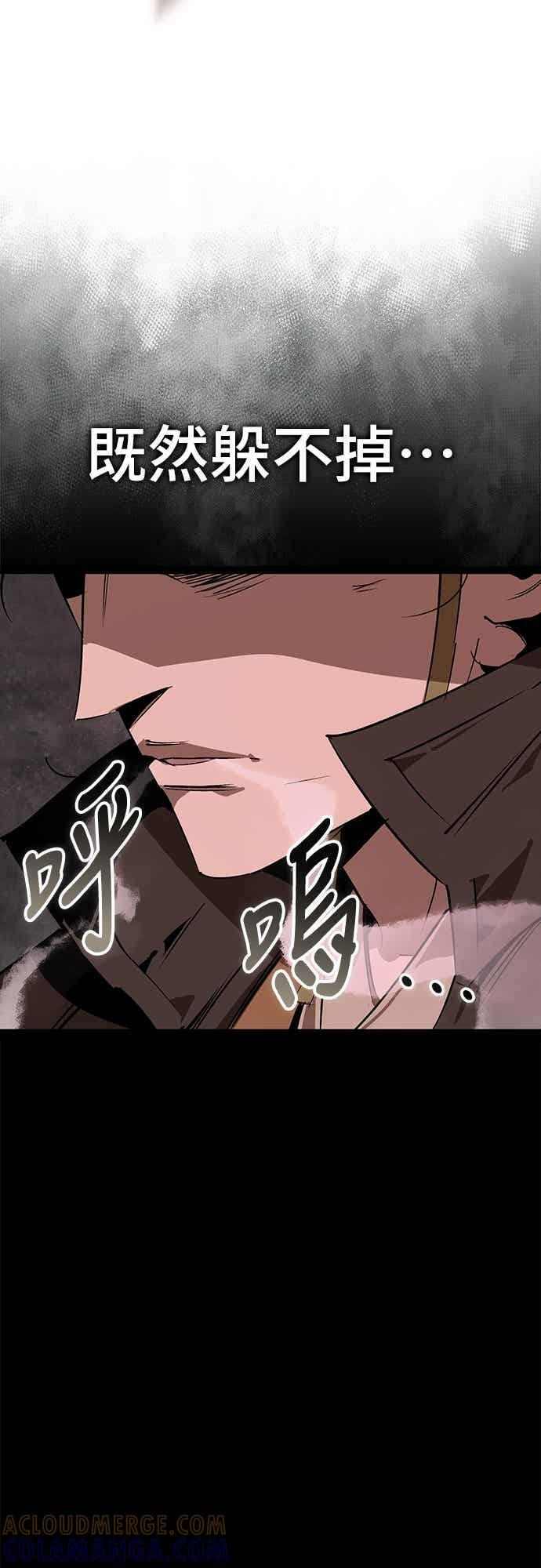 第82话 第31页