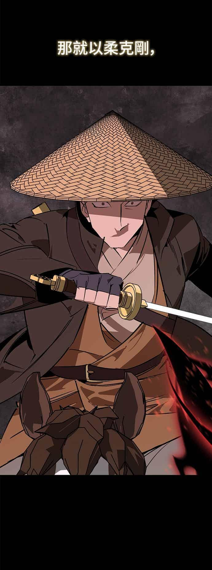 第82话 第32页