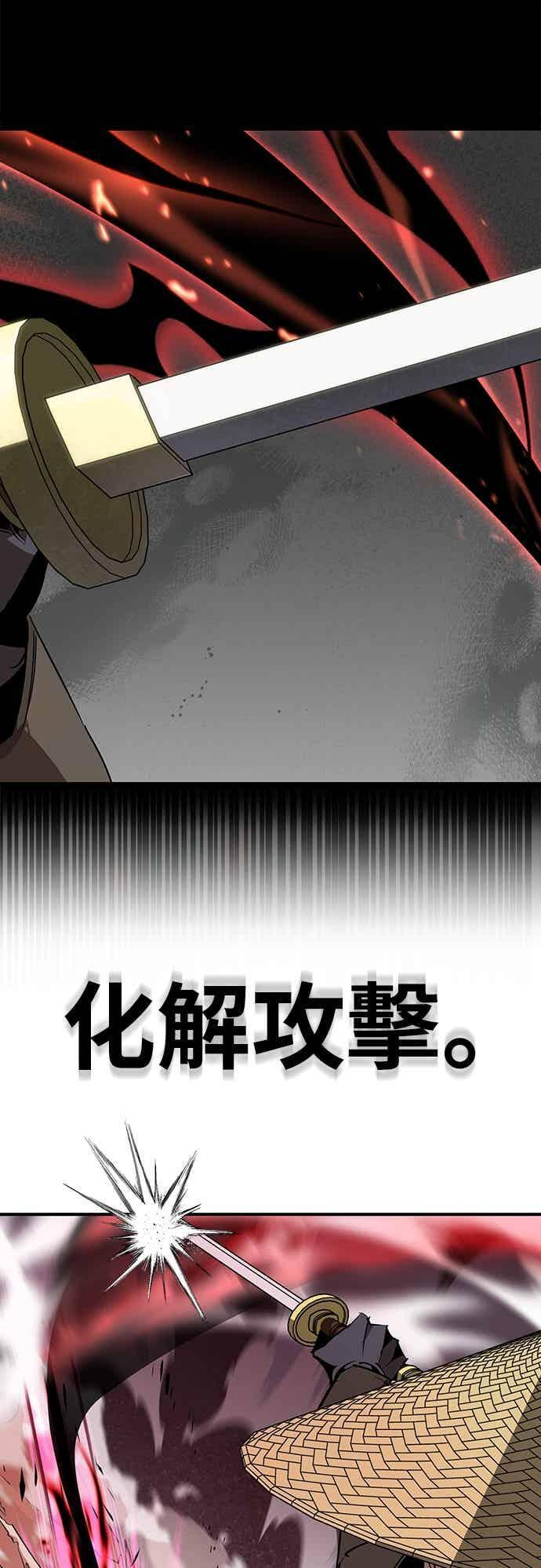 第82话 第33页