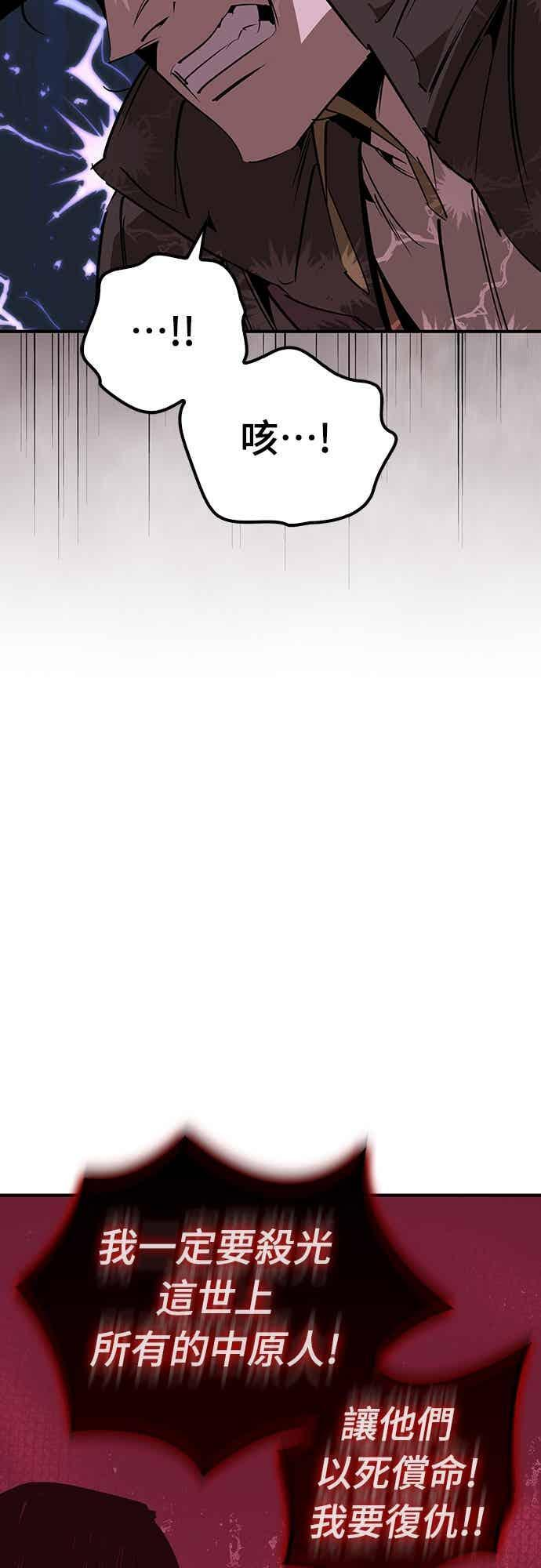 第82话 第38页