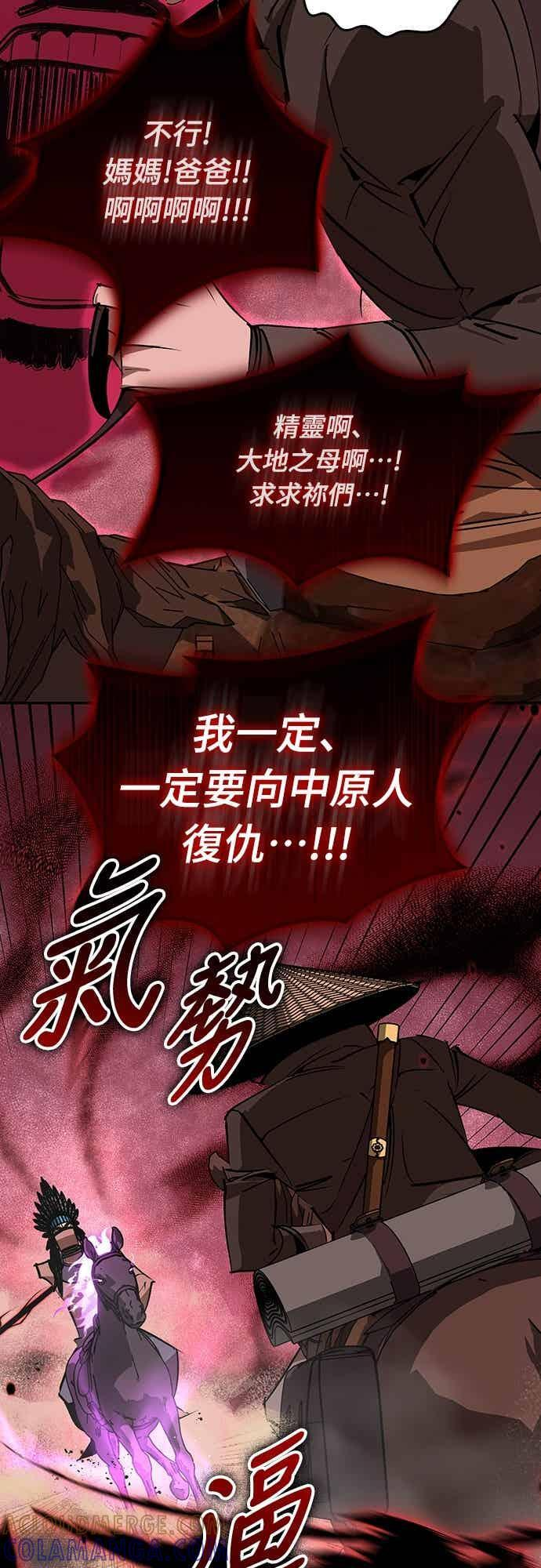 第82话 第40页