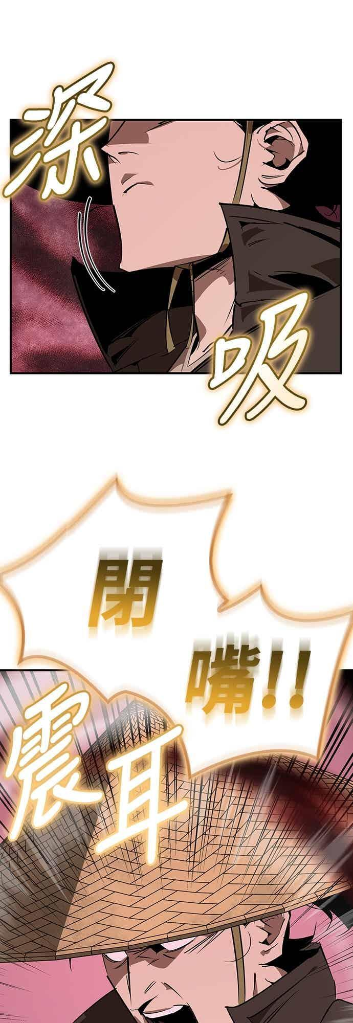第82话 第42页
