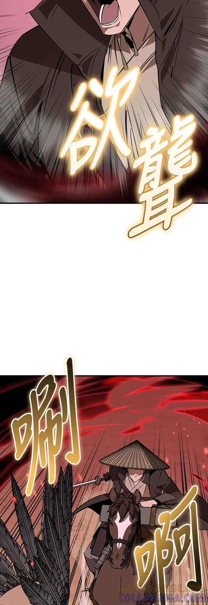 第82话 第43页