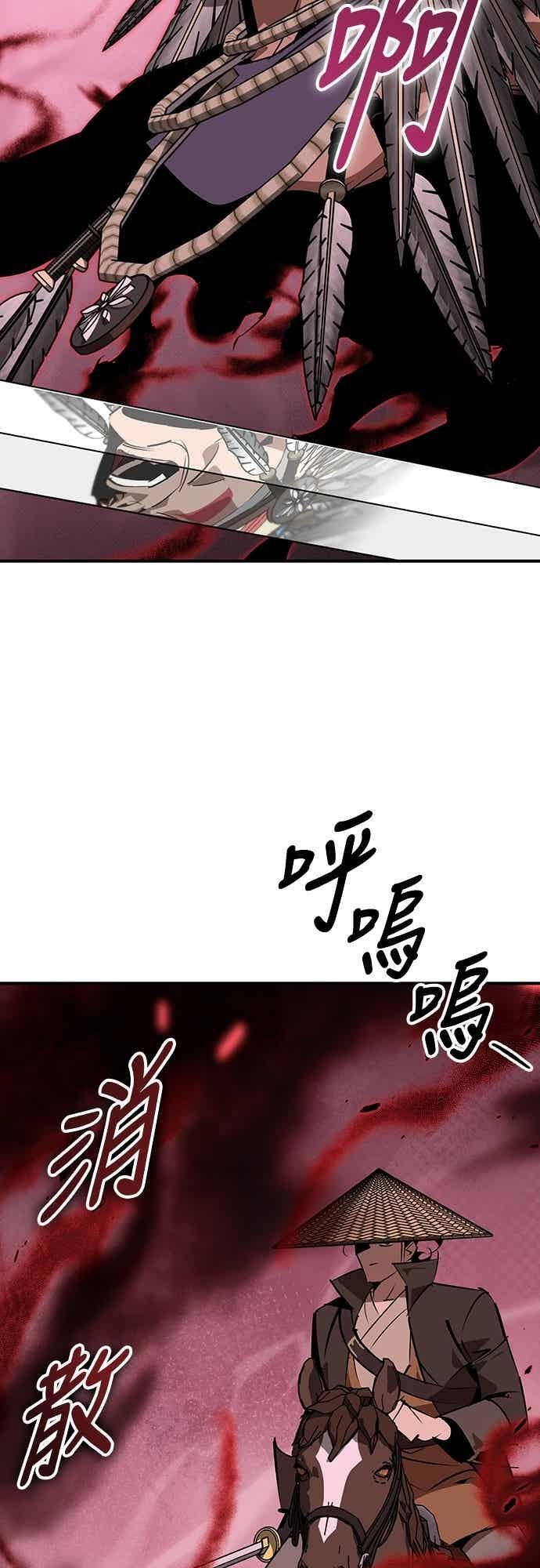第82话 第47页