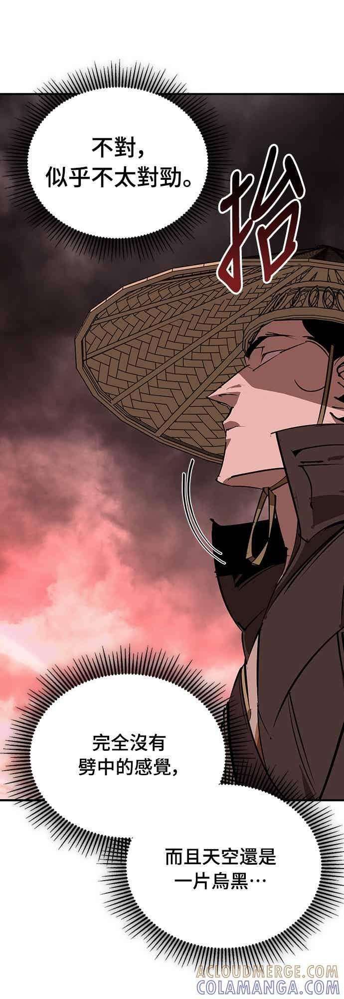 第82话 第49页