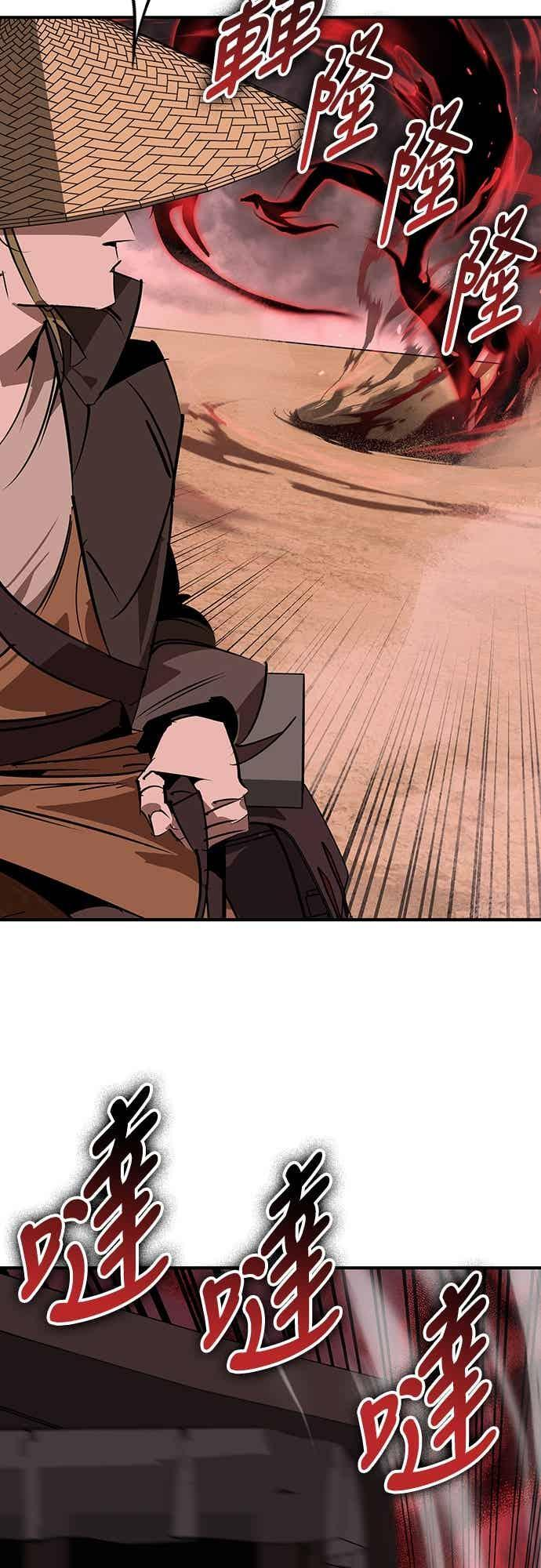 第82话 第51页
