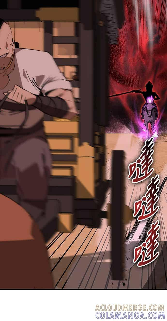 第82话 第52页