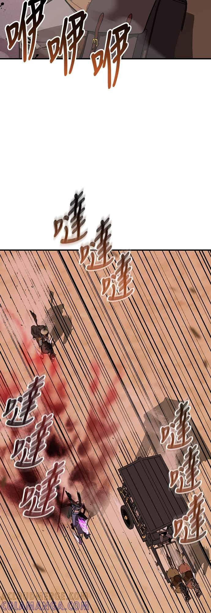 第82话 第55页