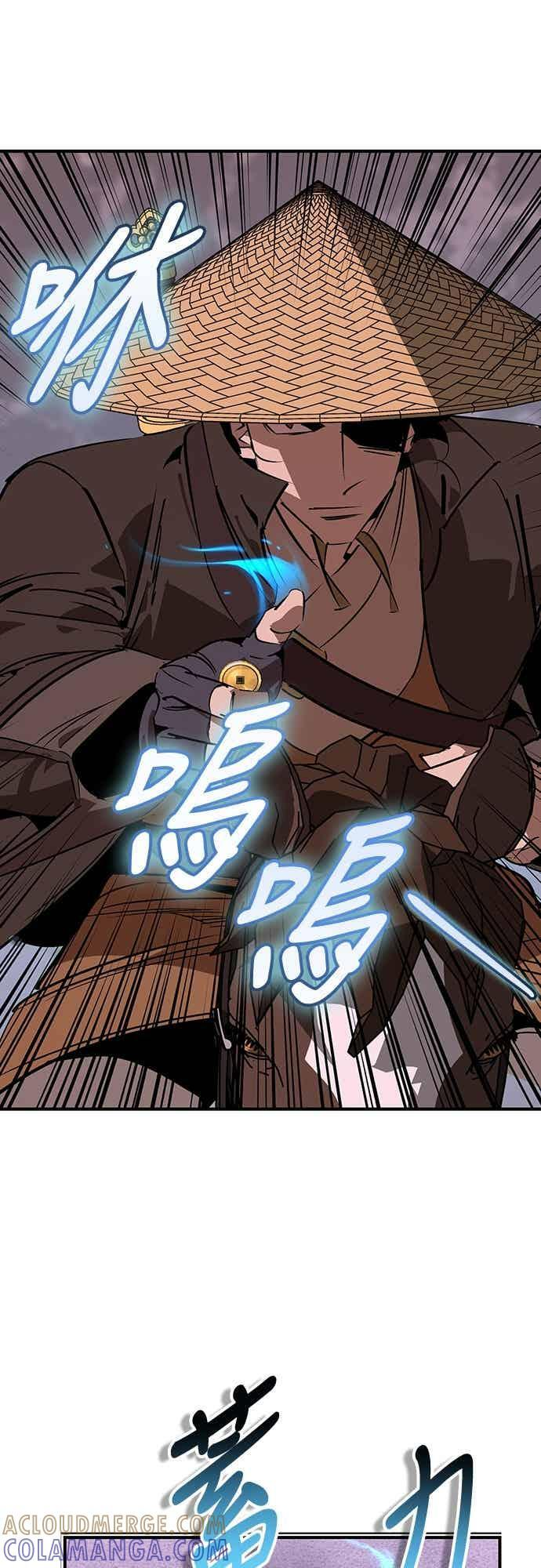 第82话 第61页