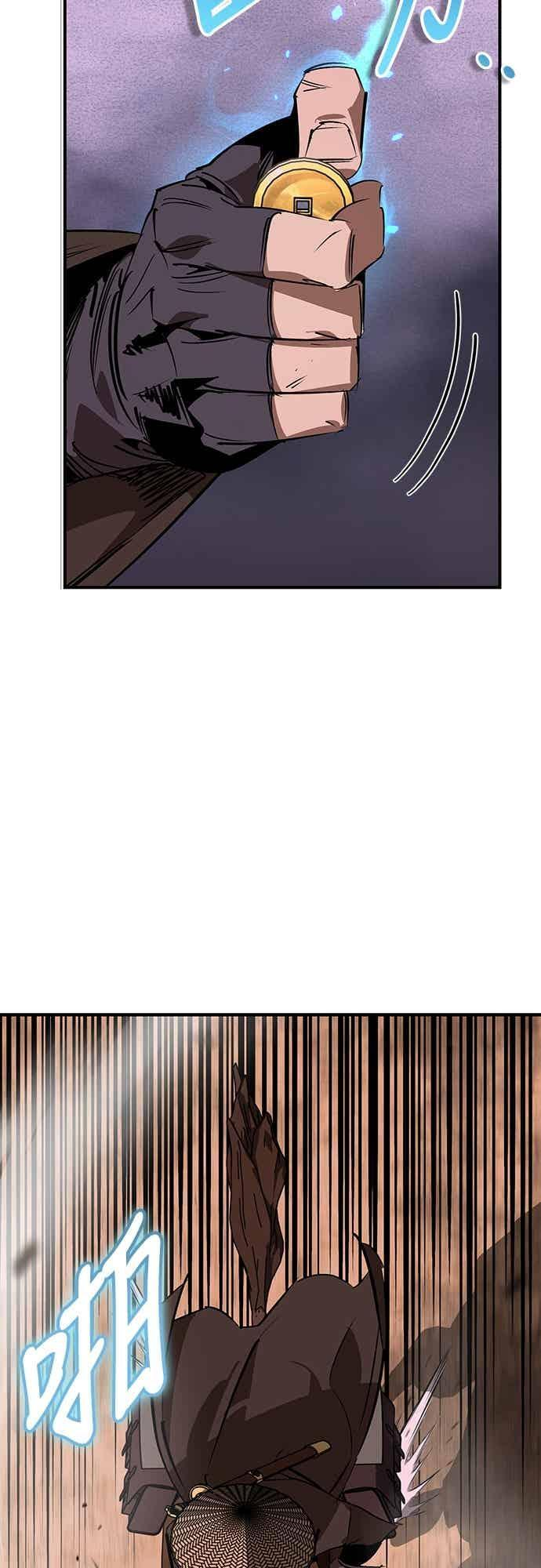 第82话 第62页