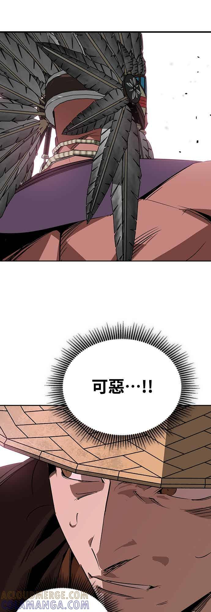 第82话 第73页
