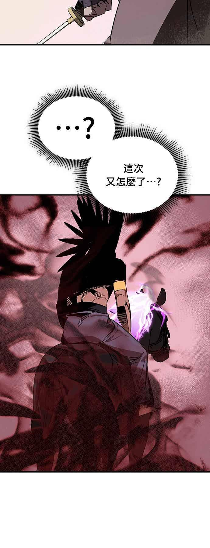 第82话 第75页