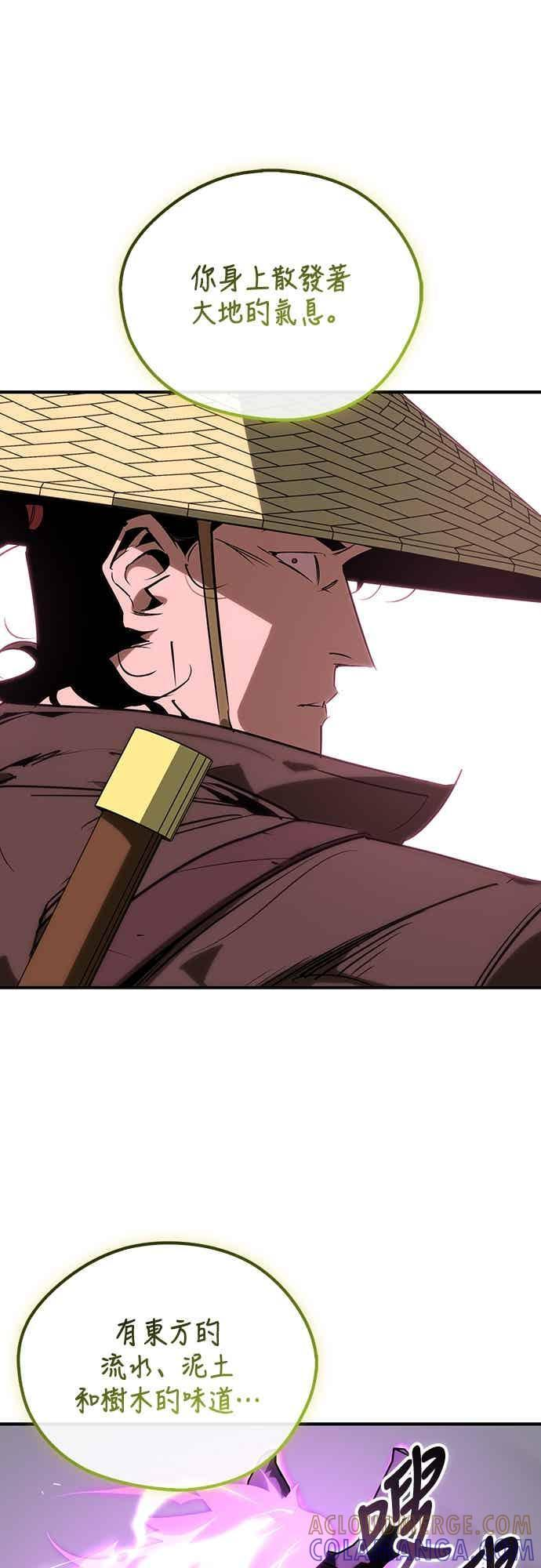 第82话 第76页