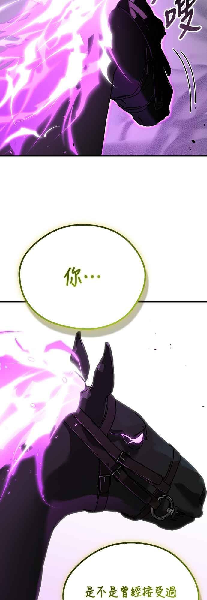 第82话 第77页