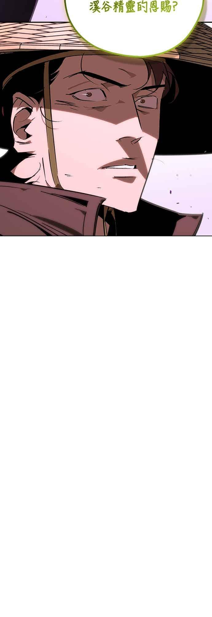 第82话 第78页
