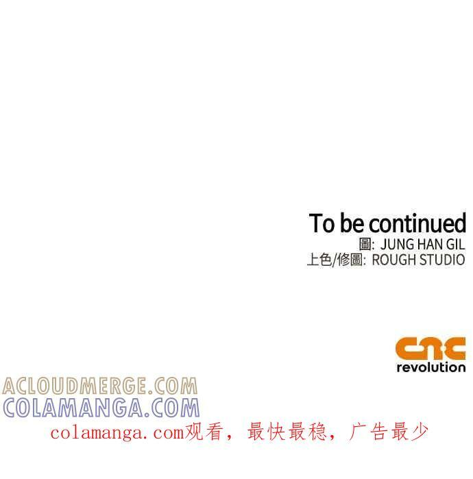 第82话 第79页