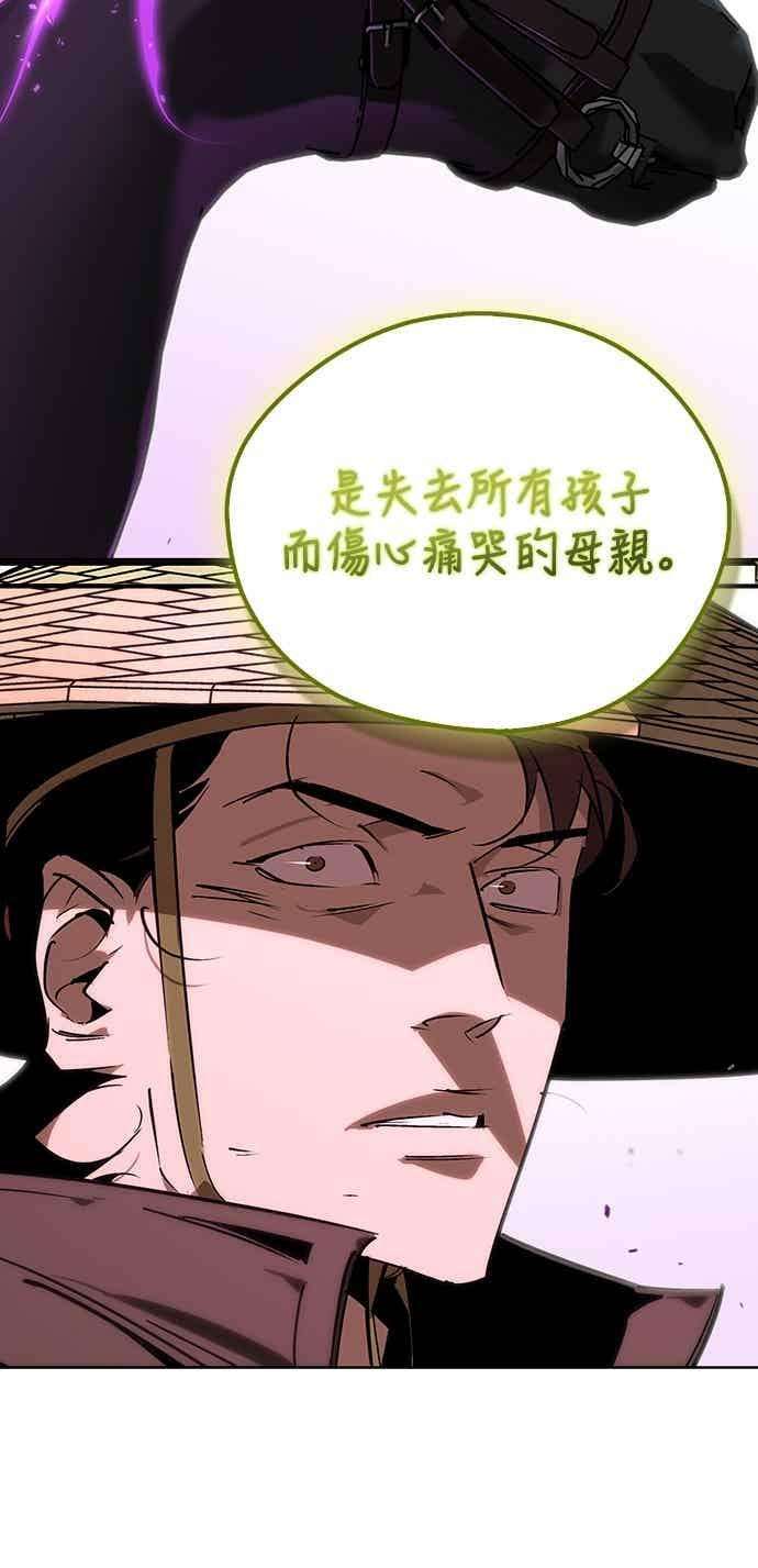 第83话 第5页