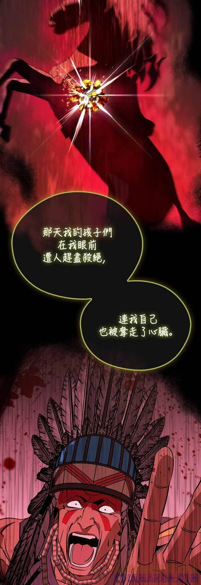 第83话 第7页
