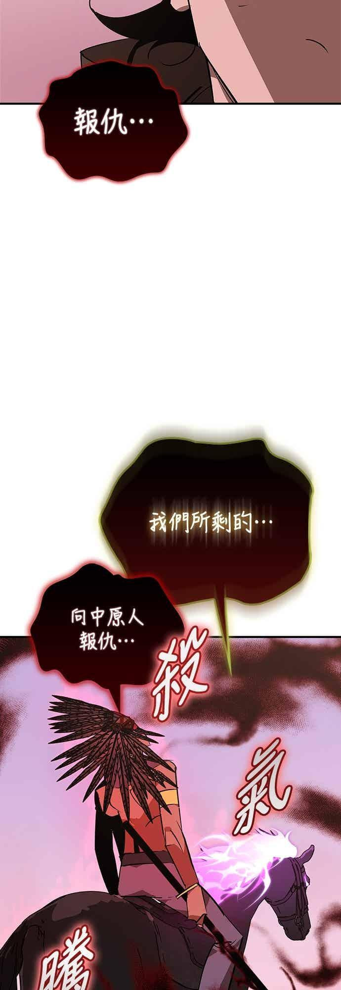 第83话 第9页