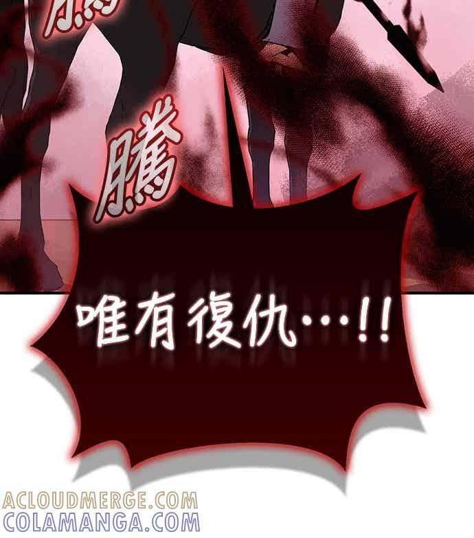 第83话 第10页