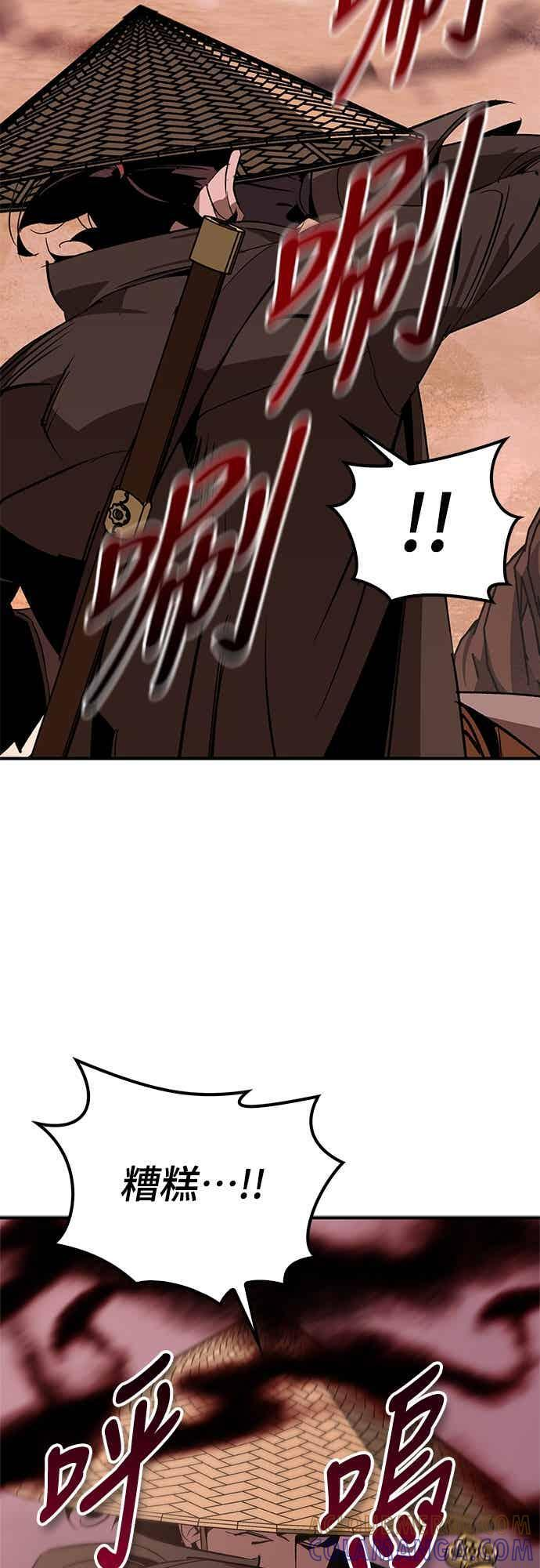 第83话 第13页