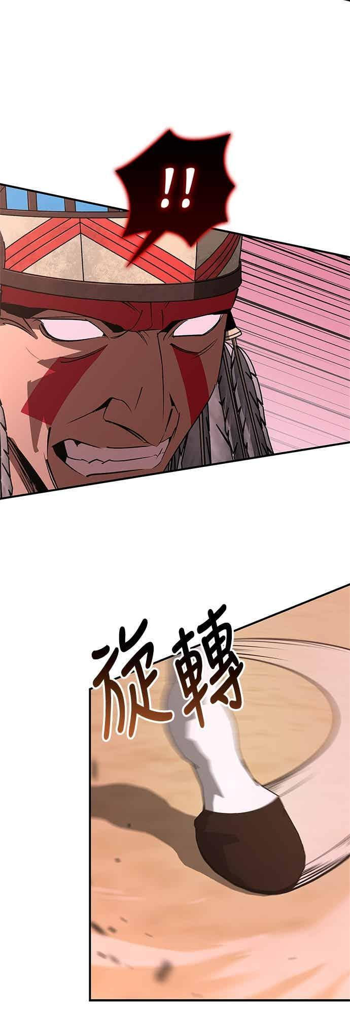 第83话 第21页