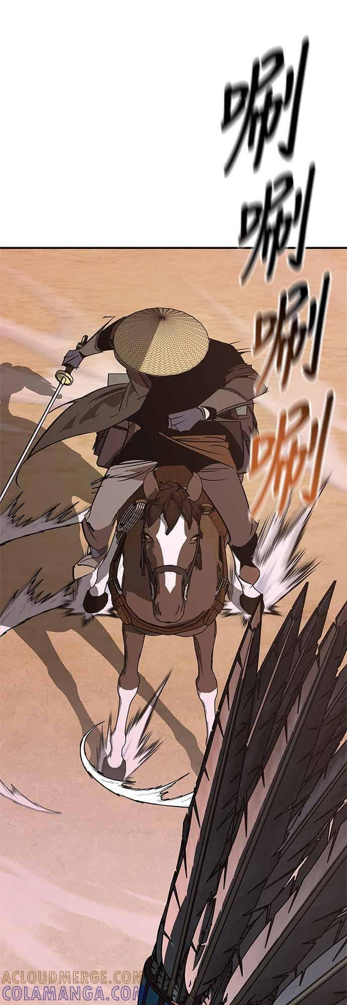 第83话 第22页