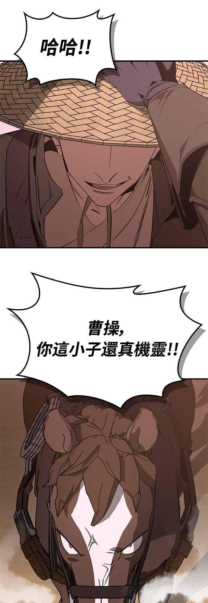 第83话 第24页