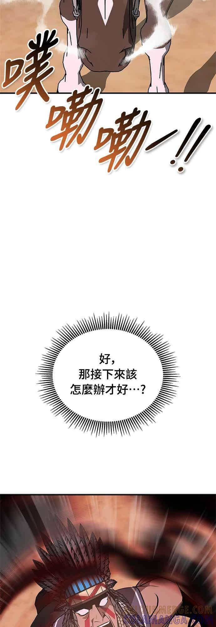 第83话 第25页