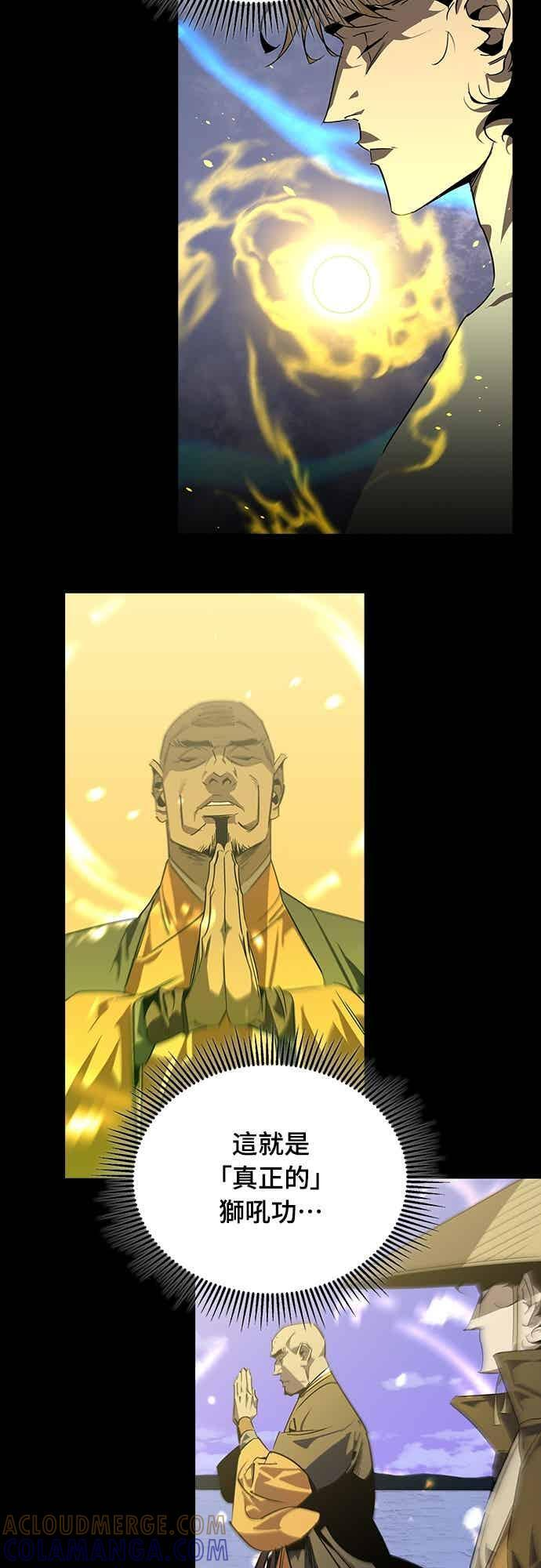 第83话 第31页