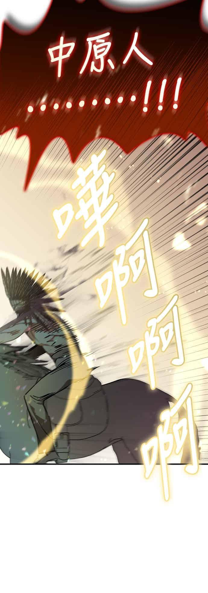 第83话 第35页