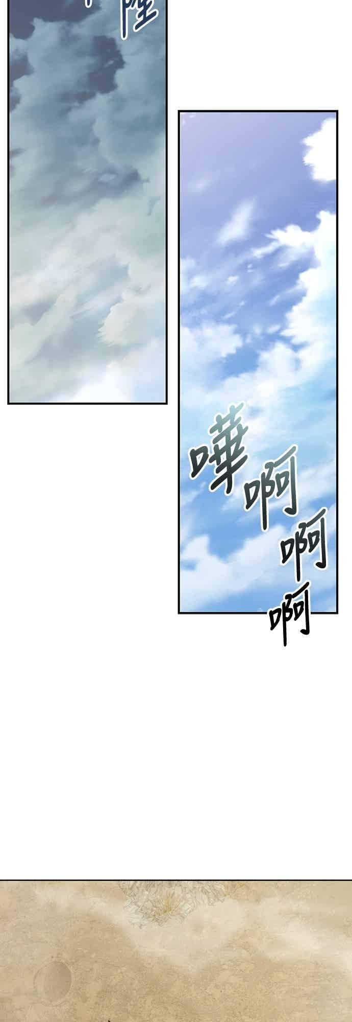 第83话 第41页