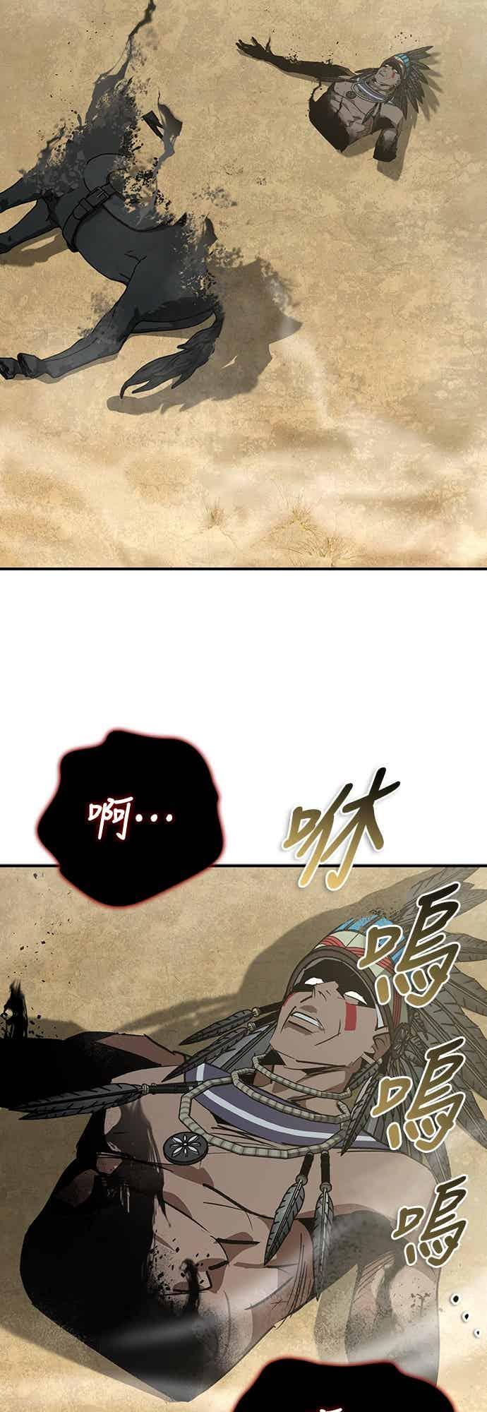 第83话 第42页